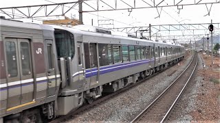 JR西日本 225系700番台 K2編成 クモハ224-702 A-SEAT 有料座席指定 +223系1000番台 W5編成体質改善リニューアル車 新快速 野洲行き 石山駅 20230528