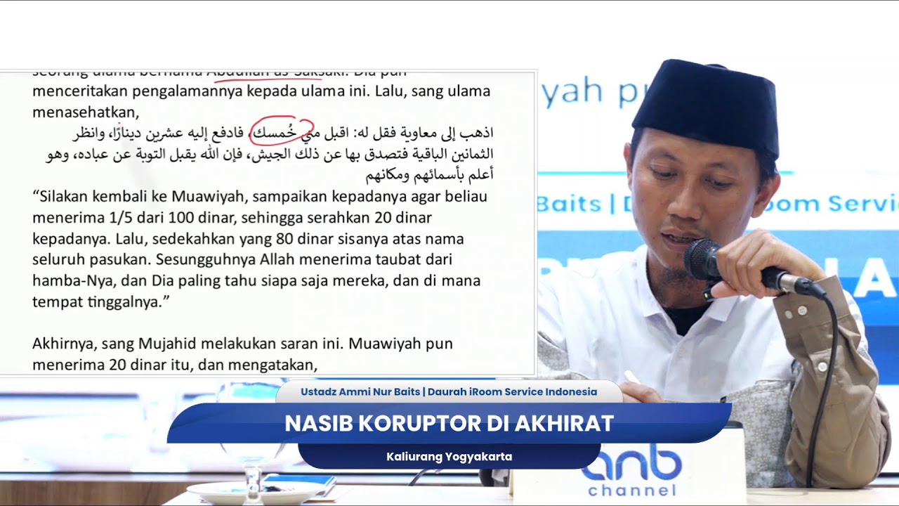 Nasib Koruptor di Akhirat | Ustadz Ammi Nur Baits