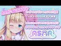 【超高音質🌙ASMR】オイル♡ミルク♡タオル♡たっぷりマッサージと深呼吸でリラックス…癒しのバイノーラル🛏【にじさんじ】【物述有栖】