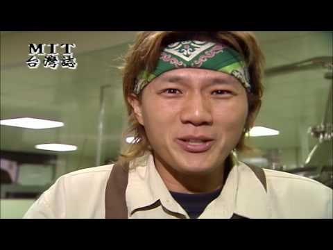 MIT台灣誌 93 雪峰下的祭典 梅花 溫泉 舞春風 