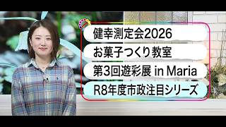 Inabe 10 Broadcast For April 19 2026  April 25 2026