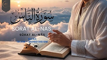 Surat An-Nas (The Mankind)  | سورة الناس