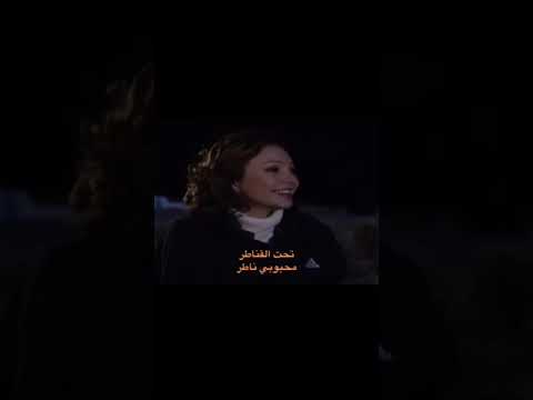 بنت الشلبية فيروز فيروزيات الشمس تشرق من جديد عابد فهد صبا مبارك