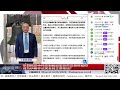【路德社】习近平想用核武吓美国，美核武官员确认已经把中共核心目标送上美核武瞄准清单；华日揭露中共控制的加密货币交易所如何成为伊朗非法现金的主要枢纽；6/25/2026 Mascot