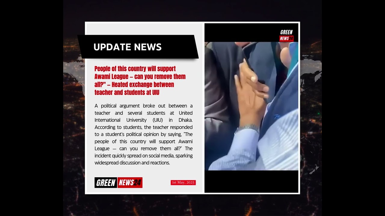 UIU Teacher vs Students | Heated Clash Over Politics