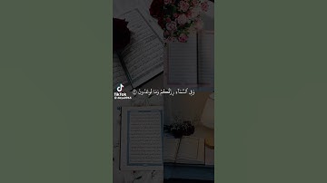 استمع القرآن الكريم واكتب يارب بنيه الفرج وتيسير الأمور #قران_كريم #قرآن  #comedianmahmoudagamey