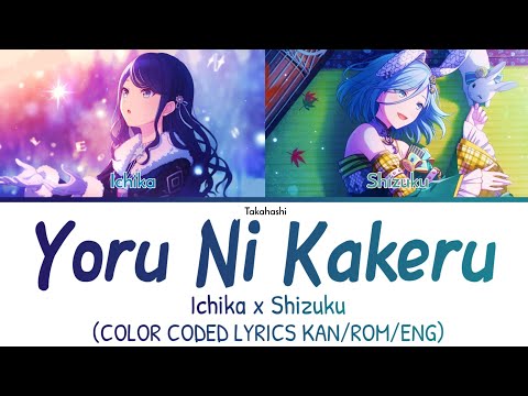 [Mix] Yoru Ni Kakeru (夜に駆ける) - Ichika x Shizuku [COLOR CODED LYRICS KAN/ROM/ENG]