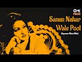 Sanun Nahar Wale Pool Sayonee Mera Mahi Noor Jehan Punjabi Ghazal Sanun Nahar Wale Pool Sayonee Mera Mahi Noor Jehan Punjabi Ghazal