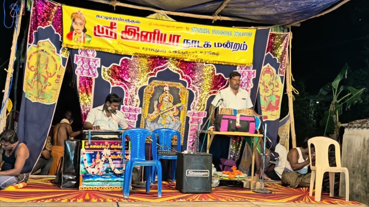 பகுதி 1, பத்மாவதி திருக்கல்யாணம், Sri iniya nadaga mandram. 9500480069, 8778211234, 9791495968