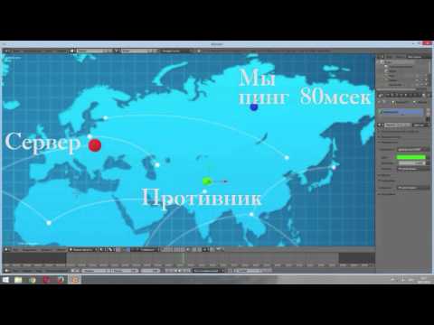 Пинг в онлайн играх. Не прохождение урона