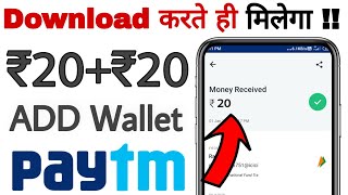 🤑2021 BEST EARNING APP ! EARN DAILY FREE PAYTM CASH WITHOUT INVESTMENT ! 2021 NEW SELF EARNING APP💸 screenshot 3