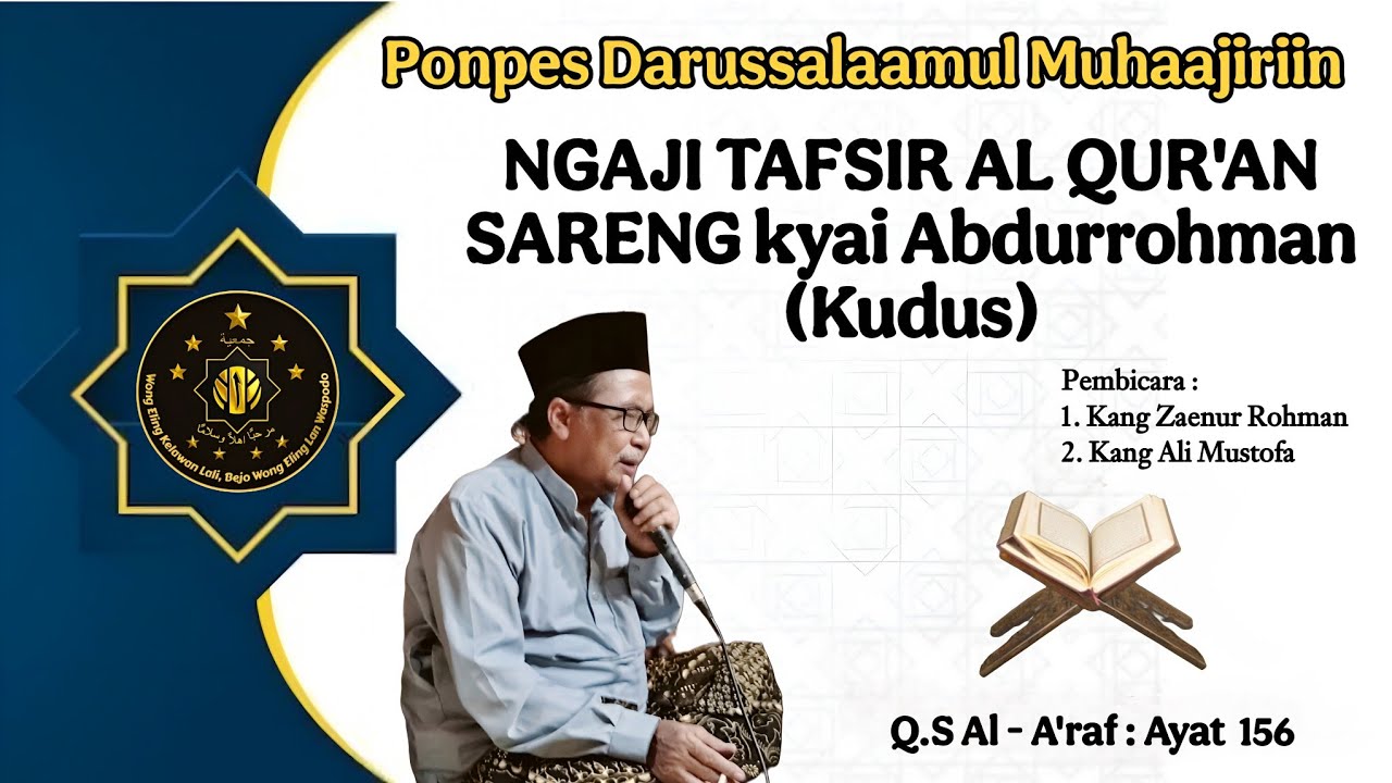 🔴LIVE STREAMING || NGAJI TAFSIR AL-QUR'AN SURAT AL-A'RAF : 156 || LOKASI PP. DARUSSALAAMUL MUHAJIRIN