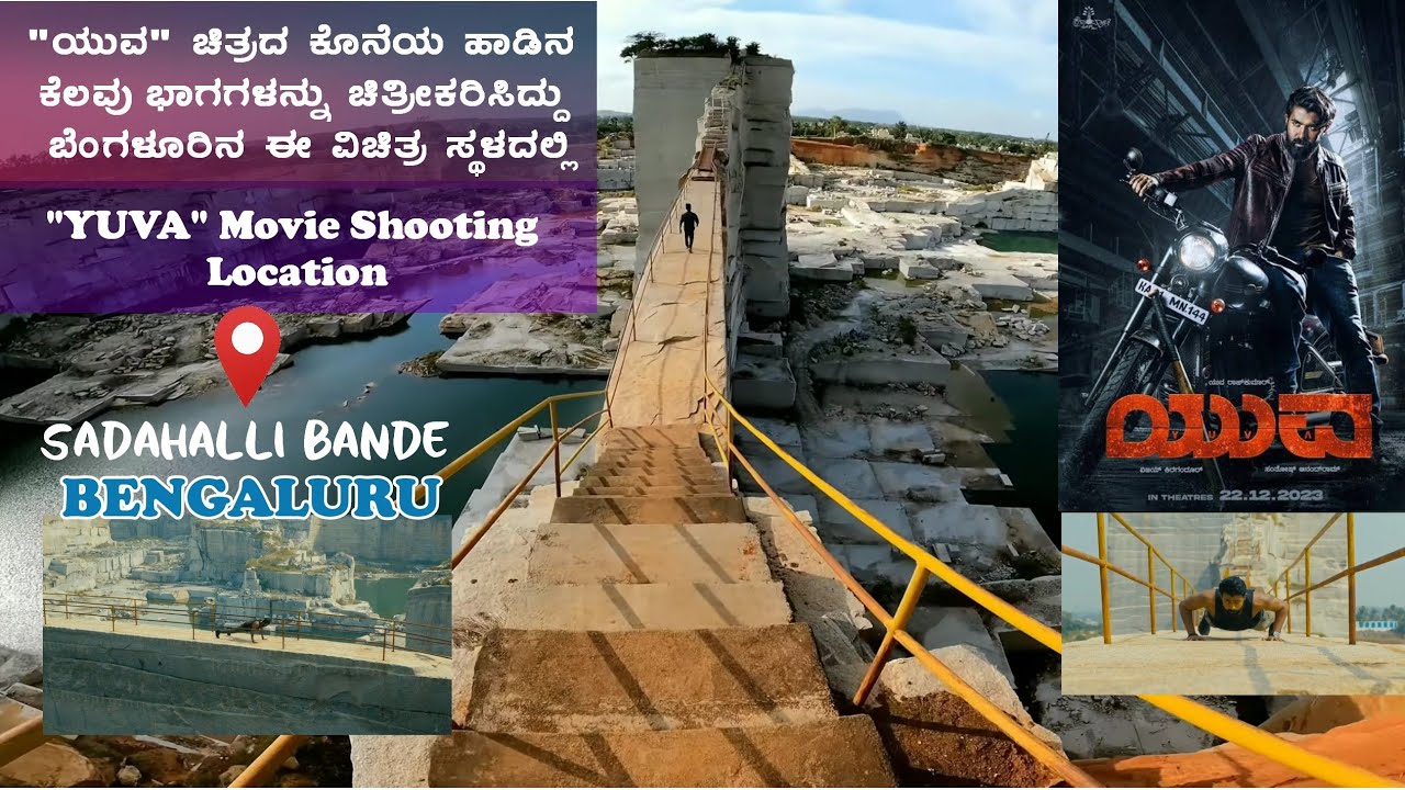 YUVA Movie Shooting Location|| Sadahalli Bande || Bengaluru International Airport Road