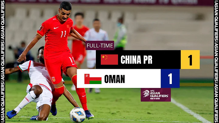 #AsianQualifiers - Group B | China PR 1 - 1 Oman - DayDayNews