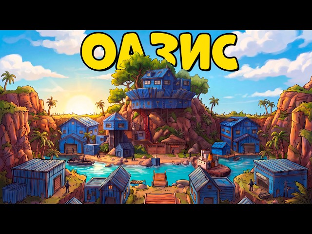 ОАЗИС БАНДИТОВ! Я против ЧИТЕРОВ, КИТАЙЦЕВ и КЛАНОВ! CheZee. Ft @reprincev  Rust | Раст