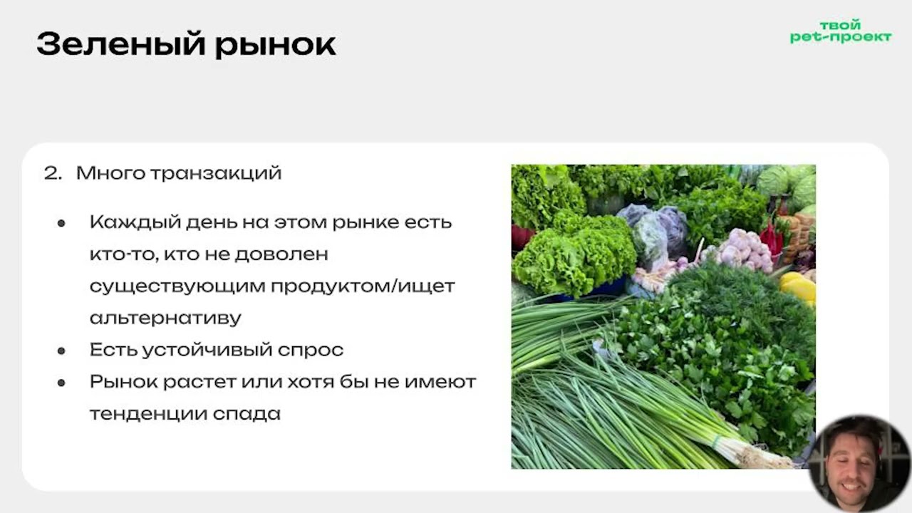 2.2 — Transcript