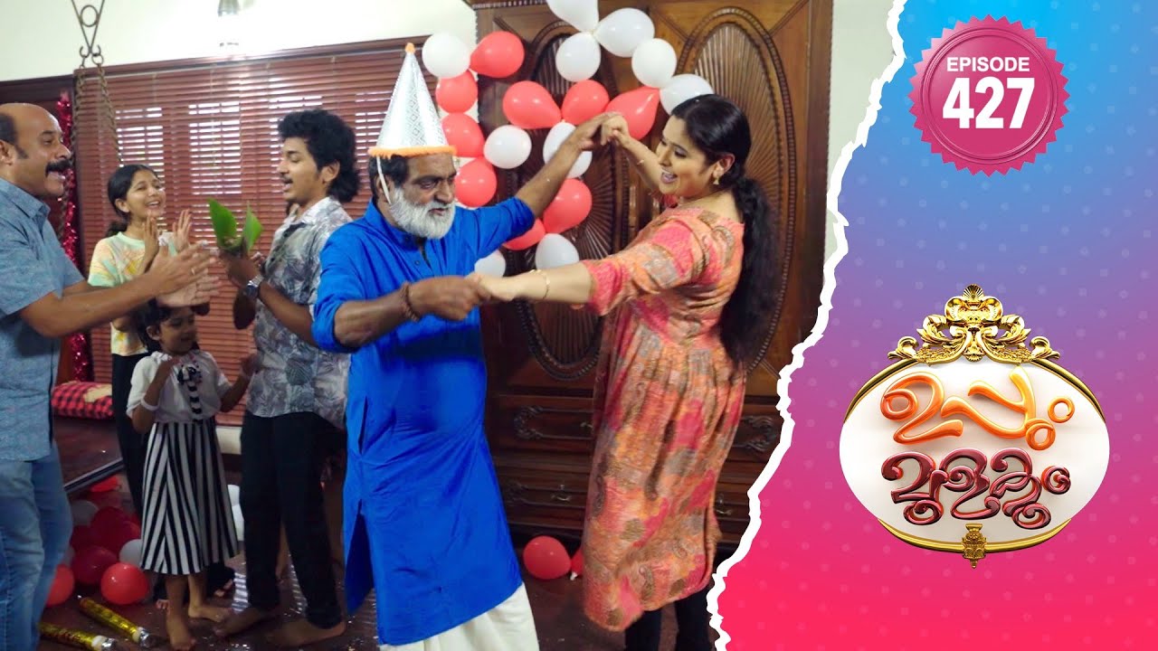 Uppum Mulakum 2 | Flowers | EP# 427