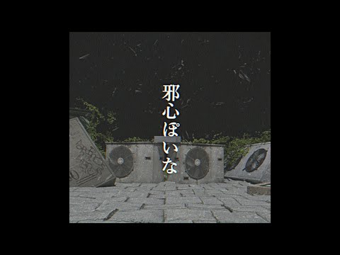 [Aviutl] 神っぽいな [第190回 限界映像大会]