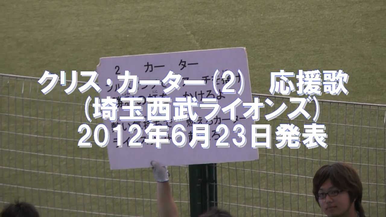 メロディが似てるプロ野球応援歌 なんｊくじ はずれ