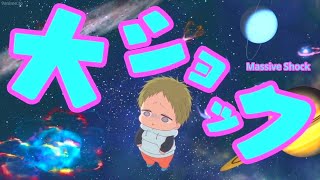 学園ベビーシッターズ（16）