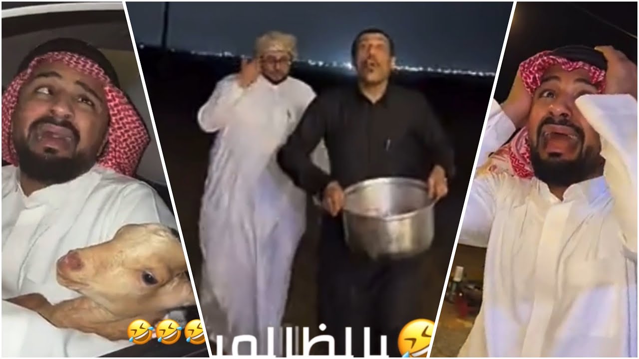 يالظالمين 😂