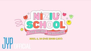 [NiziU LOG] NiziU School #?