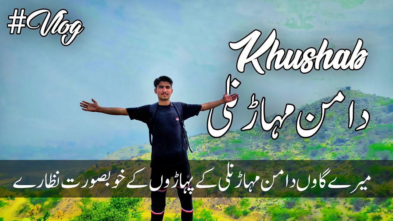 Today Enjoy With Friends Salt Range Mountains Soon Valley Pakistan | Soon Valley Nalli Village