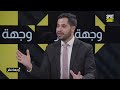مفاجأة كبرى على خط "الضاحية بغداد طهران"- فيصل عبد الساتر يكشف معلومات سرية عن ما جرى مع وفد الحزب!