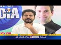 Congress will finalise Huzurabad candidate on Aug 30: Revanth Reddy