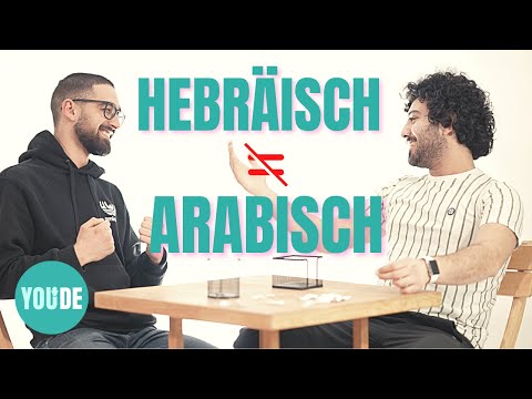 Video: Ist Arabisch und Hebräisch dasselbe?
