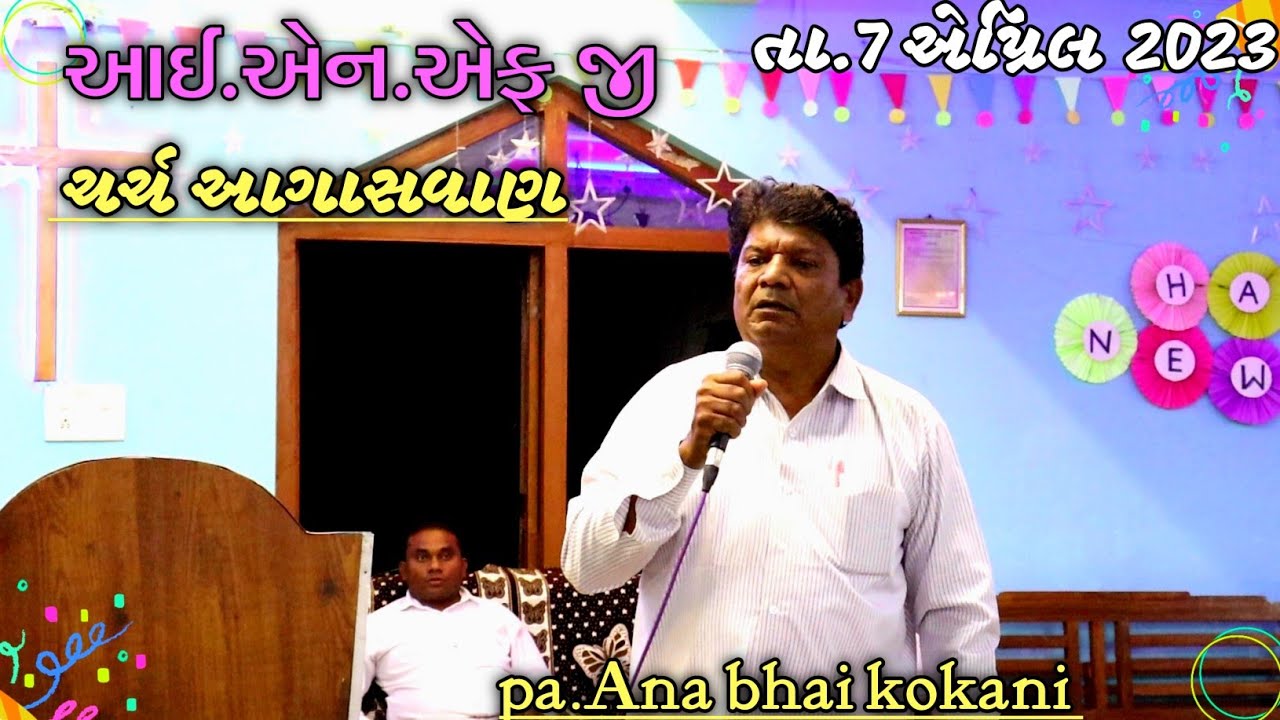 anna bhai kokani||