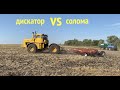 Трактор КИРОВЕЦ ДИСКУЕТ как John Deere