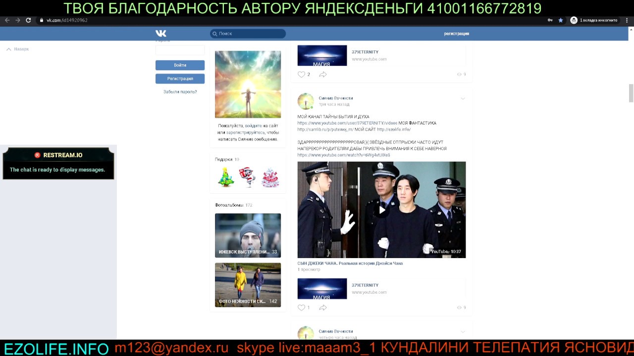 ОХОТНИК ЗА ГОЛОВАМИ ГОМОСЕКСУАЛИЗМ ЧЕЧНЯ ДЖЕКИ ЧАН ШИВА СУП СОЗНАНИЯ ...