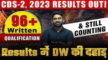 CDS-2, 2023 Results Are Out !!🎉 | Results में DW की दहाड़ !! 🔥🔥