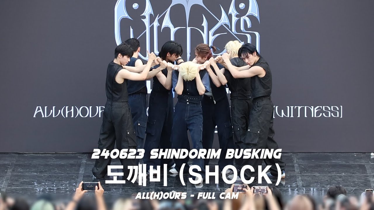 [4K FULL] 240623 올아워즈 신도림 버스킹 | ALL(H)OURS - 도깨비(SHOCK) | full cam (4K)