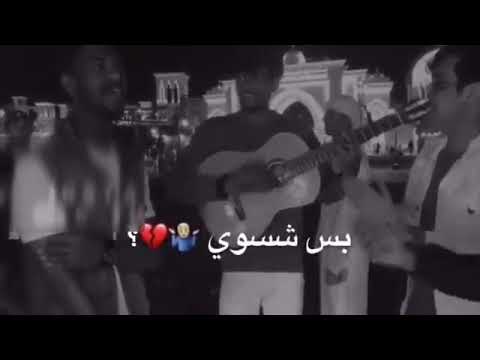 حاله واتس اهوا خاسرني كان يحبني بس شسوي جبرني فرقه