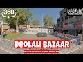 Presenting the 360° Timeshift Video of 'Devlali Market' | by Humayunn Niaz Ahmed Peerzaada