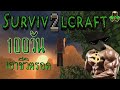 100วันครั้งเเรกของผมในเกม survival craft 2