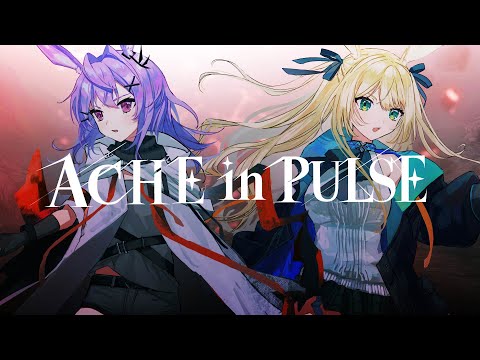 【歌ってみた】ACHE in PULSE【Covered by 七瀬ねけぴ/ざざ・ざうる/ざざぴぴ】アークナイツ-冬隠帰路 PERISH IN FROST-OP