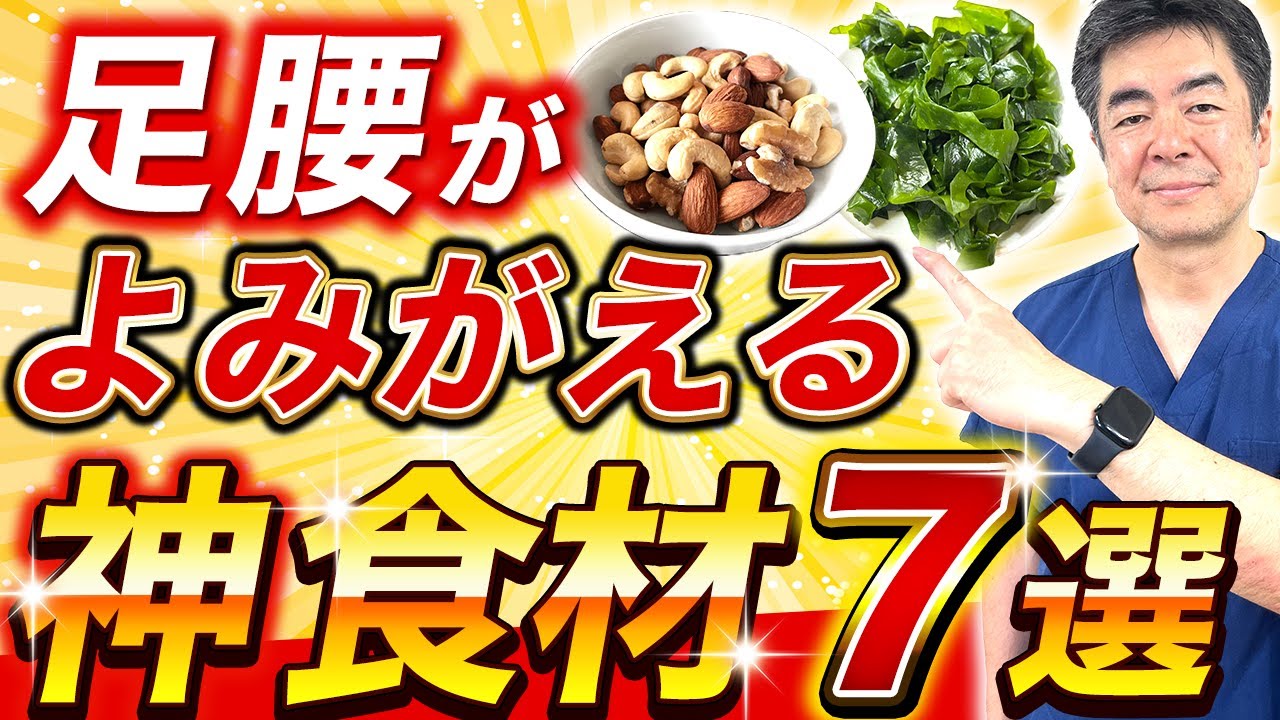 Save this] Prevent Osteoporosis! 7 Foods to Strengthen Your Bones