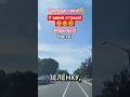 Смех до слёз!🤣 #shorts #viralvideo #funny #humor  #юмор #смех #прикол #шутки #анекдоты #маменко