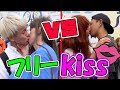 オネエとフリーキス対決したらまさかの結果に…w
