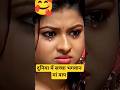 💔😭_इस दुनिया में सच्चे भगवान सिर्फ यही हैं😰 🥺👇 indian idol |#motivation #trending#youtube #shorts#yt