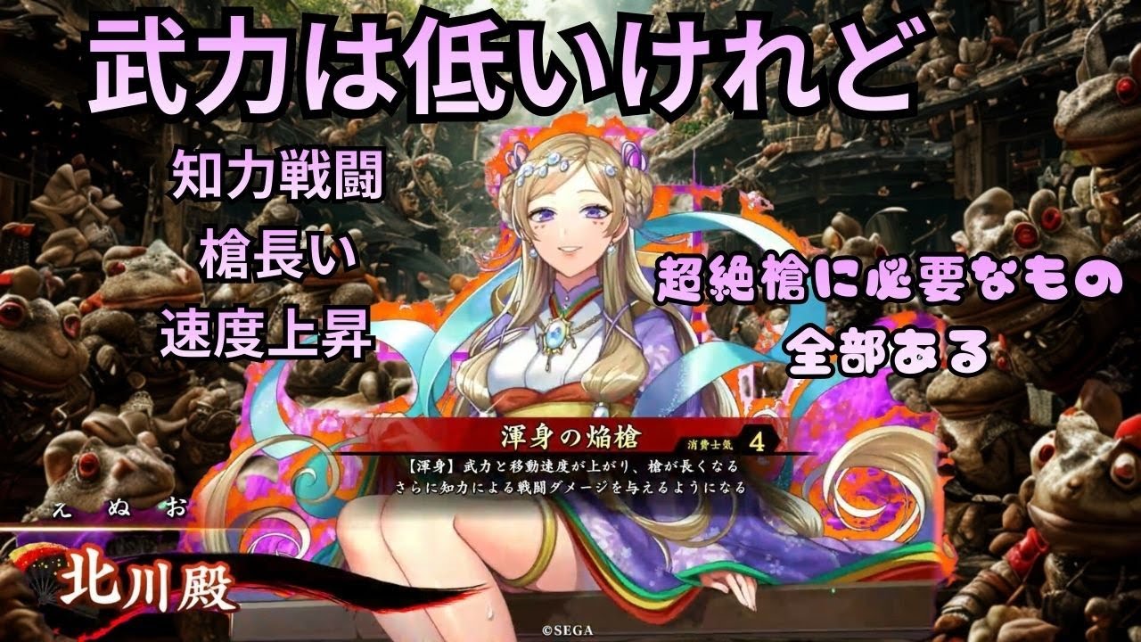 【英傑大戦】1コス槍が超絶槍ってことはその分壁になる部隊はコスト重くできるってことだな【VOICEVOX解説】