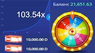 RUBLIX ТАКТИКА С 1 РУБЛЯ В КРАШЕ! ⁄ РУБЛИКС ПРОМОКОД, КАК ИГРАТЬ С 50 РУБЛЕЙ СО 100 РУБЛЕЙ СТРАТЕГИЯ