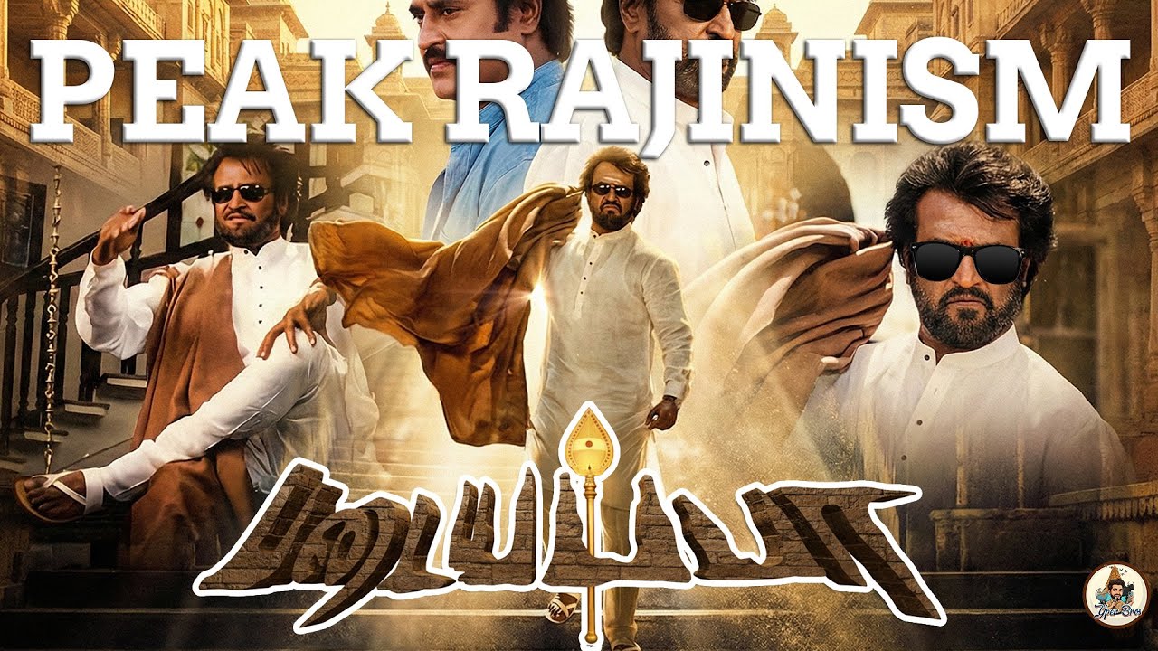 Padayappa Theatre Celebration| இது தான் Peak Rajinism| Kamala Theatre Experience| 