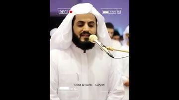 خلق السموات بغير عمد ترونها... سورة لقمان بصوت الشيخ رعد الكردي/ #raadalkurdy
