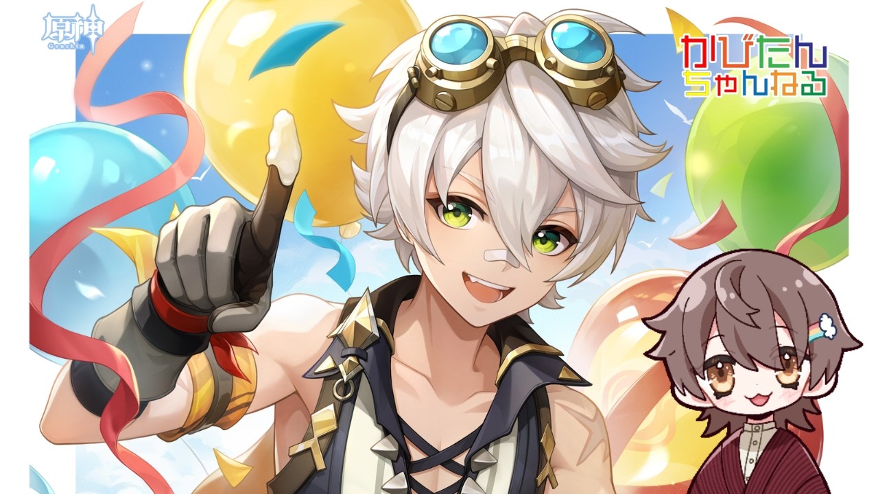 原神】【聖遺物鑑賞】【精鋭狩り】受付中🌟お気軽にコメントお待ちしております✨ #原神　#参加型