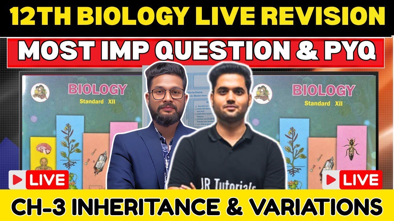 LIVE🛑 | 12TH BIOLOGY LIVE REVISION WITH IMPORTANT QUESTION & PYQS | CHAPTER 3 | JR COLLEGE |