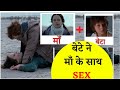 बेटे ने माँ के साथ SEX किया | Womb 2010 Movie Explained In Hindi |  hollywood movie in hindi